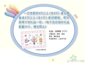 打印機耗材歸處 環保與智能服務的融合之選